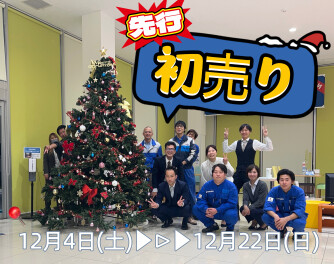 スズキの先行初売り開催します！！